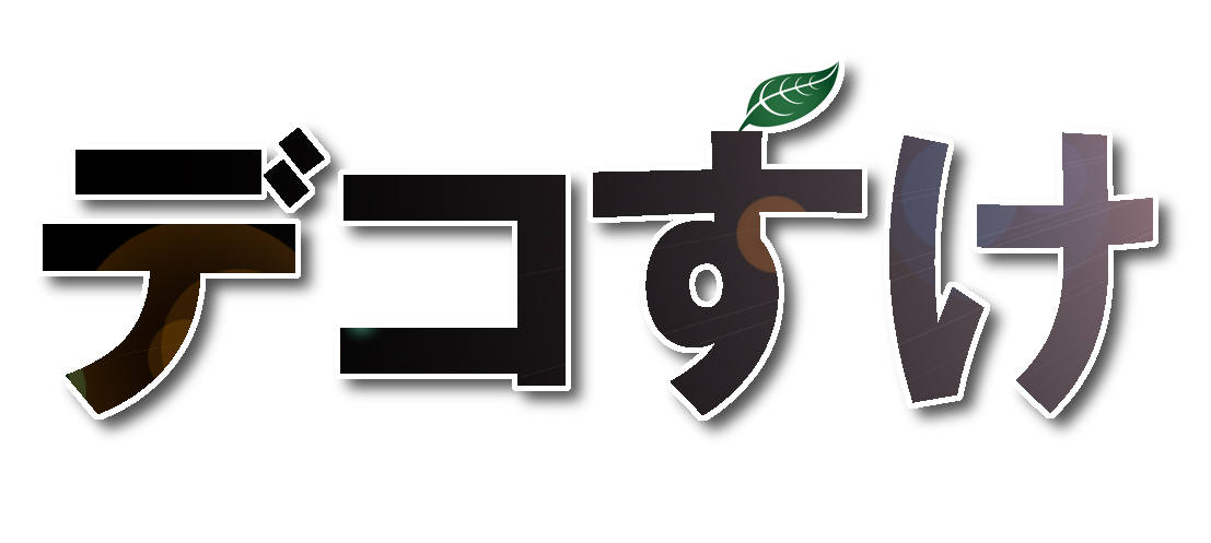 愛媛県産 デコすけ（不知火）