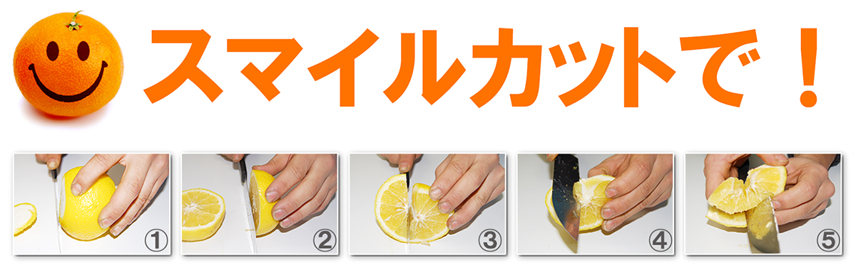 愛媛県産　はるか