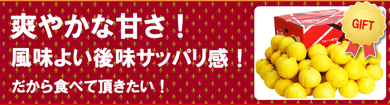 愛媛県産　はるか