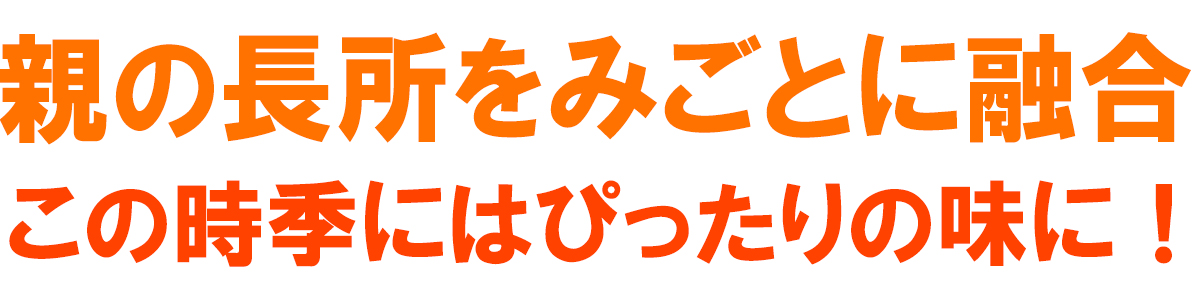 愛媛県産 豊水梨（ほうすいなし）