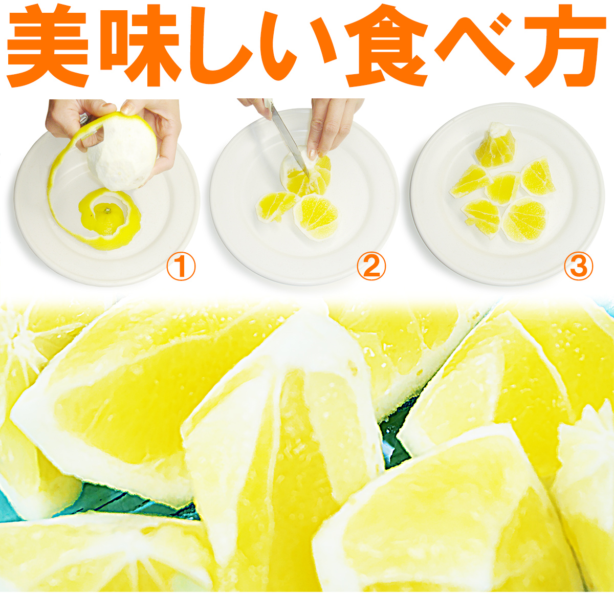 愛媛県産 ニューサマーオレンジ