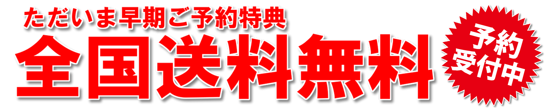 愛媛だいすけ果樹園出荷説明