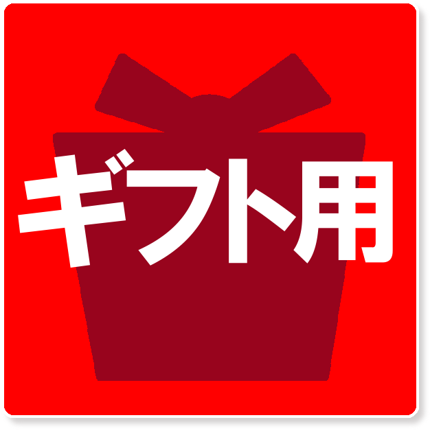 愛媛だいすけ果樹園　商品　ギフト用　贈答用　ご進物用