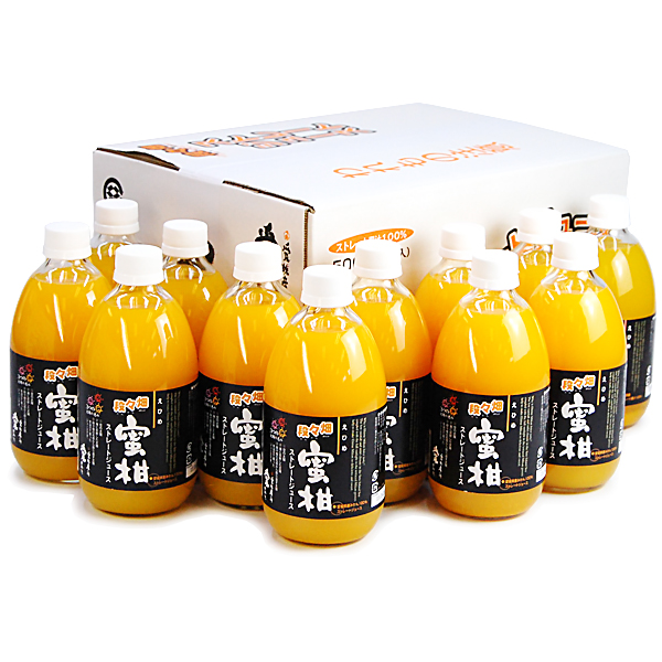 愛媛県産100％ストレート果汁ジュース　蜜柑（みかん） 12本
