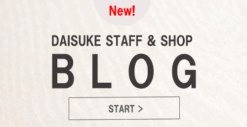 愛媛だいすけ果樹園 メルマガ